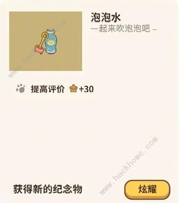 动物餐厅偶像101信件获取攻略:解锁条件揭秘,轻松解锁新玩法 动物餐厅偶像101信件获取攻略:解锁条件揭秘,轻松解锁新玩法