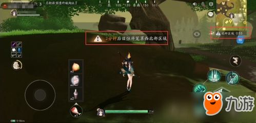 风云岛行动跑毒技巧揭秘：高效跑毒攻略，轻松躲避毒圈！