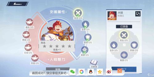 风云岛行动追击技巧揭秘:高效锁定敌人攻略必看 风云岛行动追击技巧揭秘:高效锁定敌人攻略必看