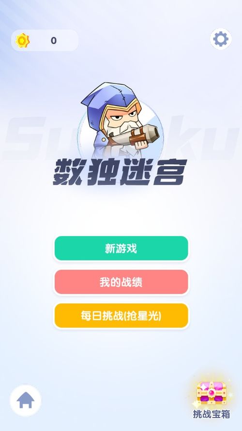 数学游戏推荐：盘点热门益智数学游戏排行榜，解锁脑力挑战新境界