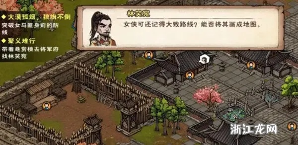 烟雨江湖初五寻二毛秘境攻略，解锁江湖奇遇新篇章