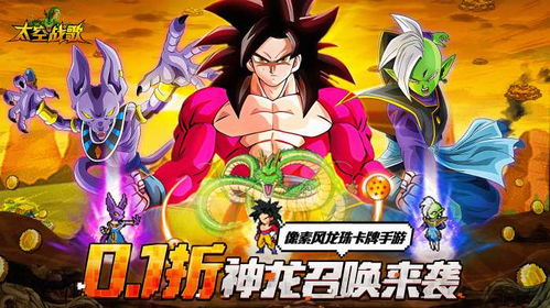 最新Q版游戏盘点：揭秘热门精选，畅玩必备攻略！