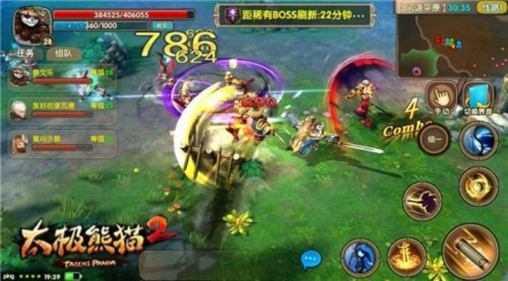 太极熊猫礼包免费领!独家兑换攻略,轻松解锁福利宝藏 太极熊猫礼包免费领!独家兑换攻略,轻松解锁福利宝藏