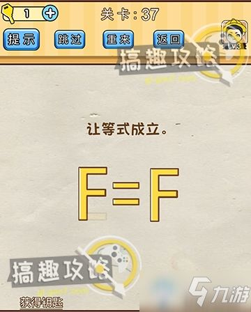 脑洞大挑战103关冰山避撞攻略:高效通关秘籍大揭秘 脑洞大挑战103关冰山避撞攻略:高效通关秘籍大揭秘