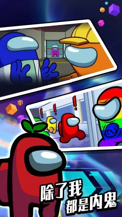 太空杀新身份设计，解锁独特角色魅力，打造个性游戏体验