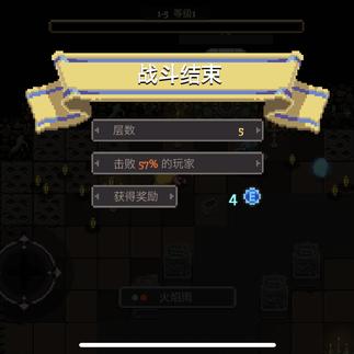 元素地牢饰品攻略：全面解析效果与搭配技巧，助你轻松升级！