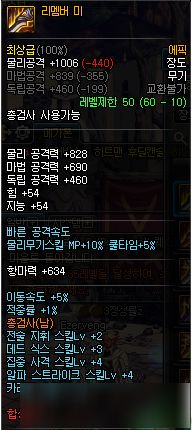 战双帕弥什元夜武器属性解析，共鸣技能升级攻略揭秘