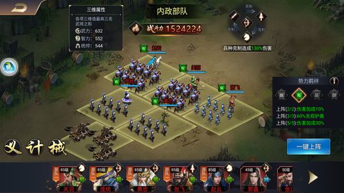 最新大战略游戏盘点：揭秘热门排行，探索最佳游戏体验