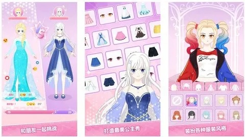 十大热门装扮游戏盘点：揭秘耐玩度超高的时尚游戏推荐