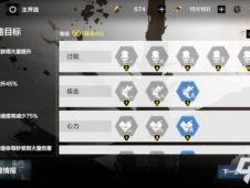 战双帕弥什巴别塔BP5通关秘籍:高效攻略助你轻松登顶新境界 战双帕弥什巴别塔BP5通关秘籍:高效攻略助你轻松登顶新境界