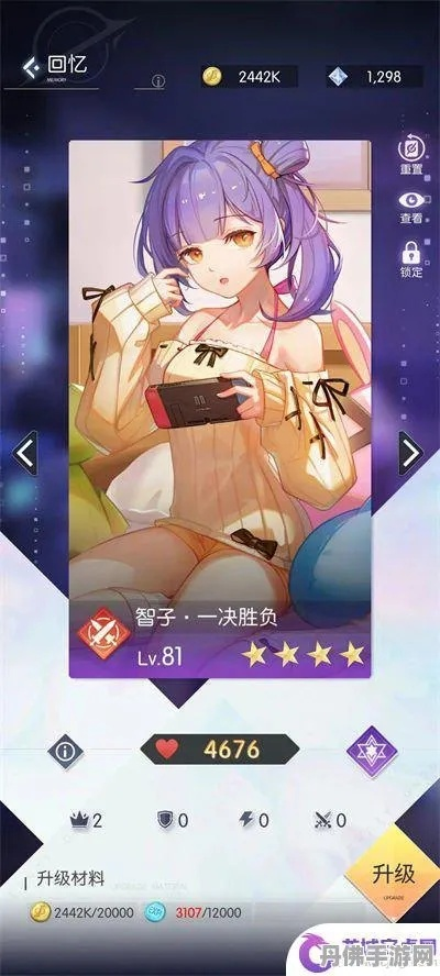 奇点时代平民卡组逆袭攻略：揭秘高效策略，轻松登顶巅峰