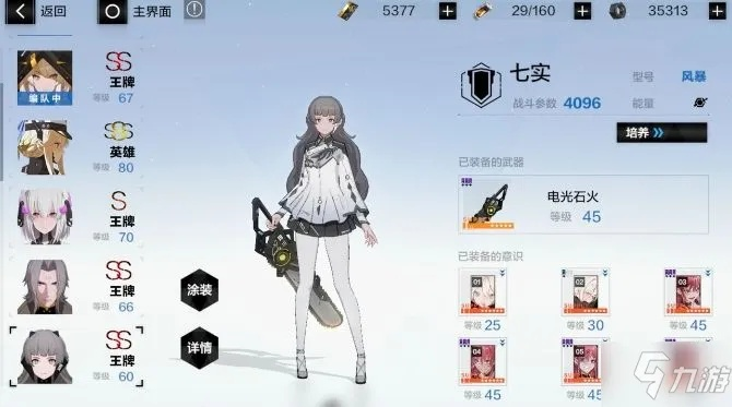 战双帕弥什巴别塔BP2通关秘籍:高效攻略助你轻松征服! 战双帕弥什巴别塔BP2通关秘籍:高效攻略助你轻松征服!