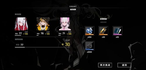 战双帕弥什元宵活动属性解析:技能图鉴深度攻略揭秘 战双帕弥什元宵活动属性解析:技能图鉴深度攻略揭秘