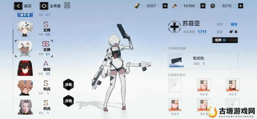 战双帕弥什芭斯隆意识属性解析，深度技能图鉴攻略揭秘