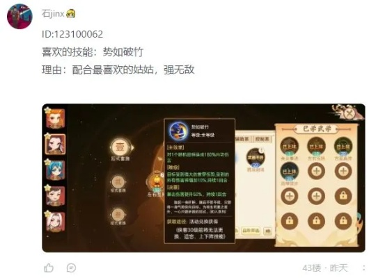 白嫖玩家必看！开局攻略+独家技巧，轻松霸屏皇帝群