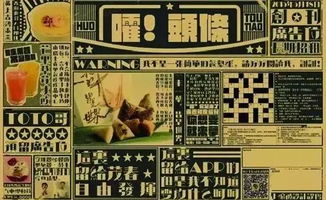 动物餐厅报纸1：揭秘餐厅经营必备攻略，助你轻松盈利！