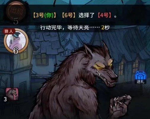 狼人自残流攻略揭秘：掌握绝杀技巧，轻松制胜对决