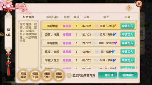 2024年度盘点:深度解析《角色自定义游戏大全》新玩法揭秘 2024年度盘点:深度解析《角色自定义游戏大全》新玩法揭秘