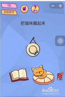 脑洞大挑战100关鼻子拉长通关秘籍，轻松解锁技巧攻略！