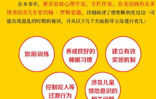 辐射避难所育儿攻略：杜绝乱伦，掌握高效生育技巧