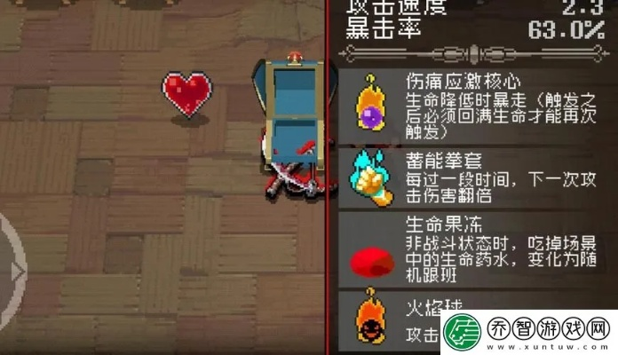 战魂铭人伤害神器盘点:揭秘TOP道具新亮点 战魂铭人伤害神器盘点:揭秘TOP道具新亮点