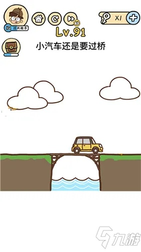 脑洞大挑战91关攻略：汽车桥上通关秘籍，轻松解锁新技巧