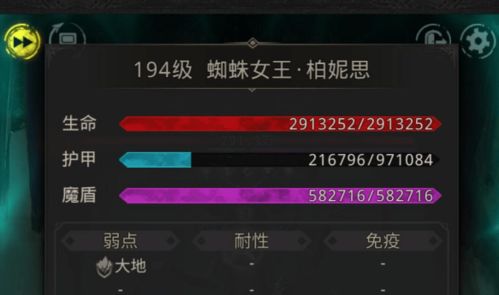 地下城堡3魂之诗葬途攻略：深度解析，必胜技巧揭秘