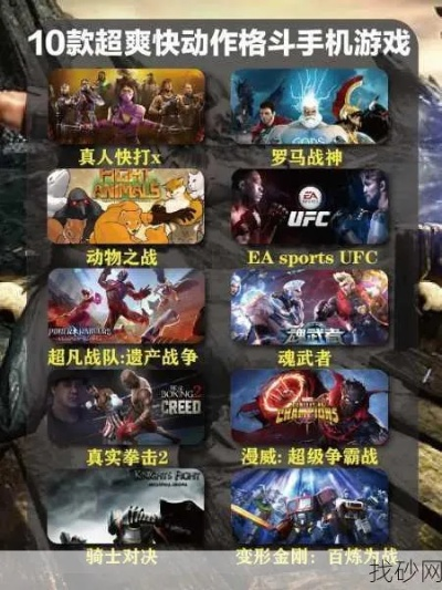 十大耐玩破坏游戏盘点:揭秘热门游戏中的无尽挑战 十大耐玩破坏游戏盘点:揭秘热门游戏中的无尽挑战