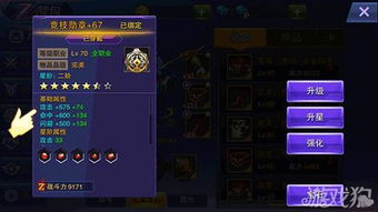 战双帕弥什红龙武器属性解析：共鸣技能升级攻略揭秘