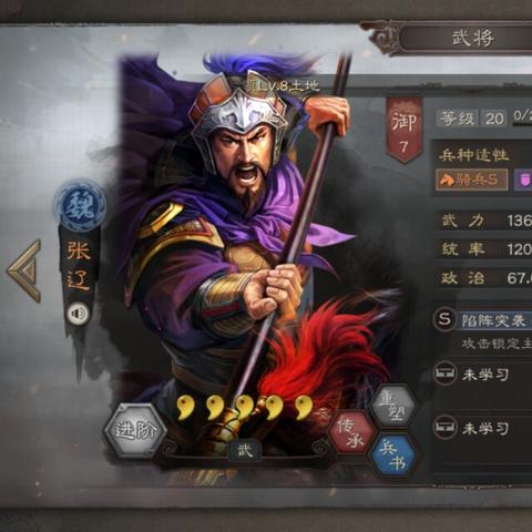 三国志战略版游击军攻略：手游新军种高效打法揭秘