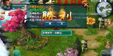 神将降魔剑修渡劫必胜攻略：揭秘高效渡劫秘籍