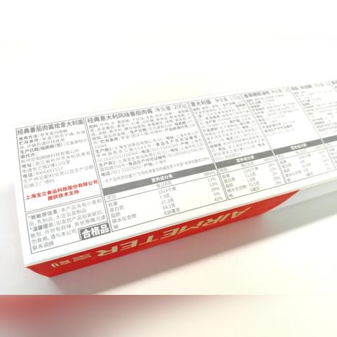 动物餐厅番茄意面涨价攻略：解锁许可证高效技巧揭秘