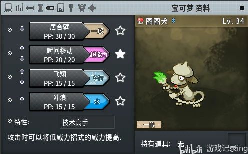 脑洞大开攻略：87关小鸟回巢通关秘籍，高效技巧揭秘！