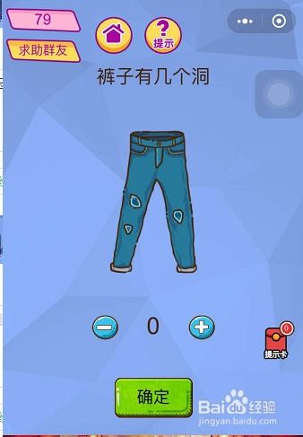 脑洞大挑战78关柜子解锁秘籍，高效通关攻略揭秘