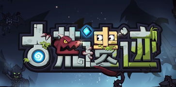 古荒遗迹武器搭配攻略：解锁最强流派组合秘籍