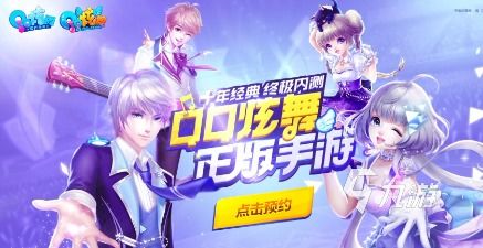 热门音乐游戏盘点：下载量飙升的精选推荐，畅玩必备！