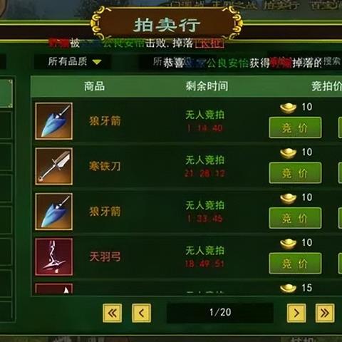 热血江湖枪客暴力输出攻略：高效加点技巧揭秘，轻松霸屏江湖！