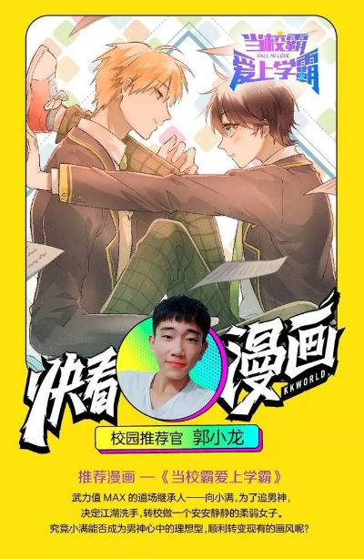 鸭舌帽弟弟技能解析：人气漫画社独家揭秘，必杀技大公开！