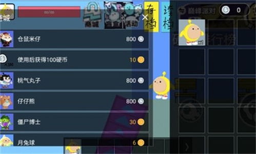 爆款DIY游戏推荐：精选热门下载量超高的创意游戏盘点