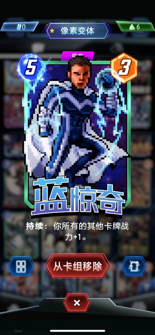 漫威逆转卡组攻略:稳吃壮汉园必备秘籍大揭秘 漫威逆转卡组攻略:稳吃壮汉园必备秘籍大揭秘