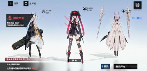 战双帕弥什神赐者武器属性解析,共鸣技能升级攻略揭秘 战双帕弥什神赐者武器属性解析,共鸣技能升级攻略揭秘