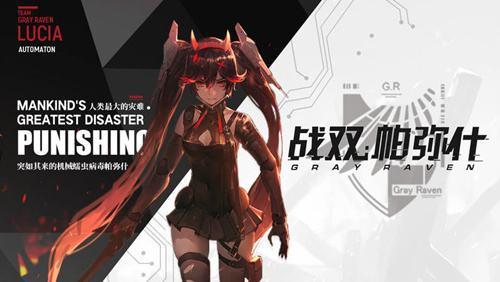 战双帕弥什武器属性解析：伯利恒之星技能共鸣攻略全解析