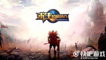 一战游戏下载必备！精选热门一战游戏，畅玩体验升级