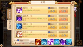 乱世曹操传攻略：揭秘30党与小氪党高效发展秘诀