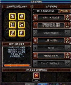 战双帕弥什狂士武器属性解析，共鸣技能升级攻略揭秘