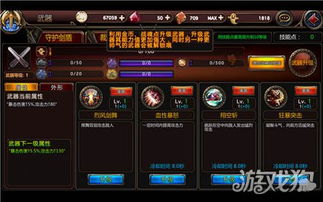 战双帕弥什红樱武器属性解析，共鸣技能升级攻略揭秘