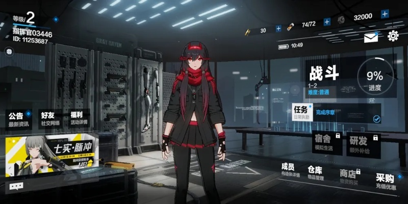 战双帕弥什巴别塔兑换攻略,轻松解锁商店神秘好礼! 战双帕弥什巴别塔兑换攻略,轻松解锁商店神秘好礼!