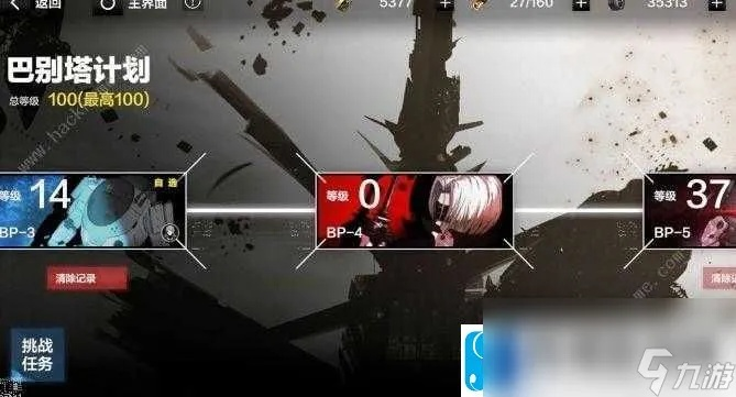 战双帕弥什巴别塔通关秘籍!高效攻略助你轻松征服挑战 战双帕弥什巴别塔通关秘籍!高效攻略助你轻松征服挑战