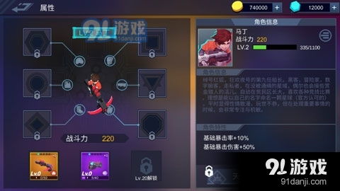 枪火狂徒强力装备攻略:打造最佳配置,战力飙升新高度 枪火狂徒强力装备攻略:打造最佳配置,战力飙升新高度