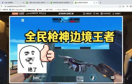 全民枪神：边境王者猎手攻略，掌握绝杀技巧，轻松登顶巅峰